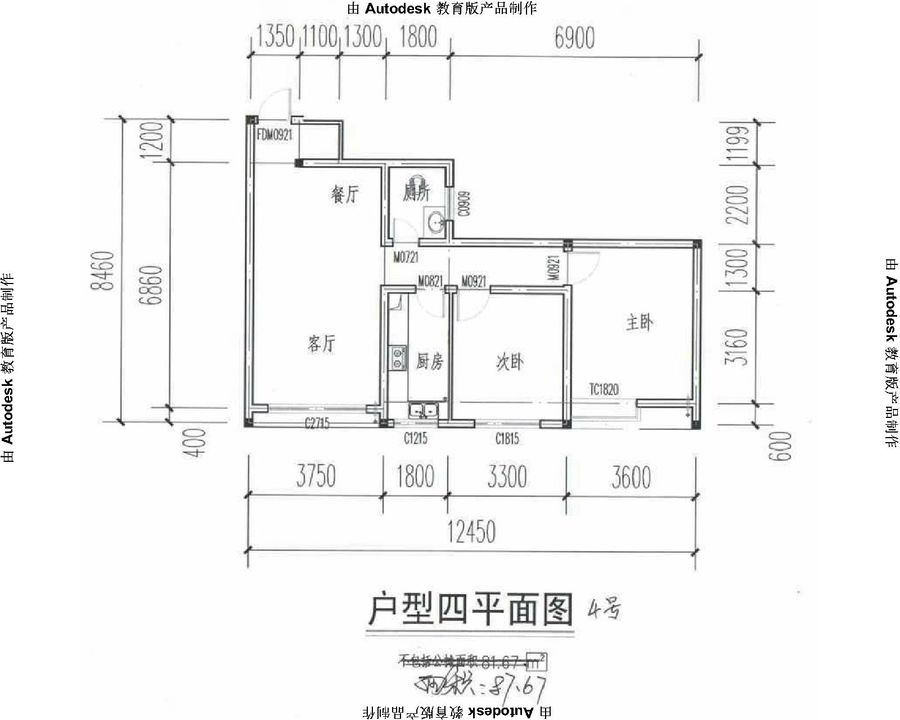 扮家家室内设计网