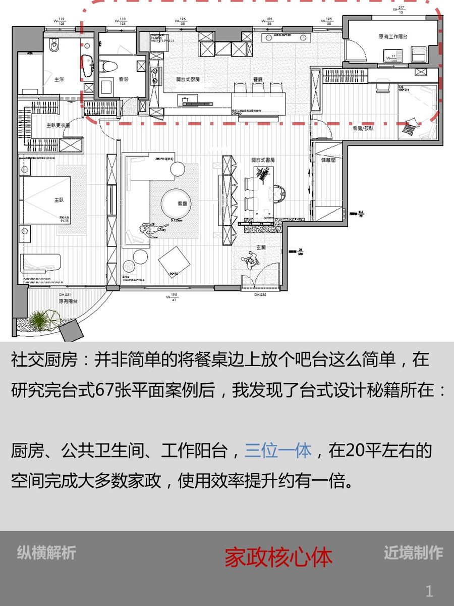 扮家家室内设计网