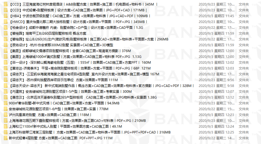 【官方推荐】2021精选设计资料硬盘，重磅发布！