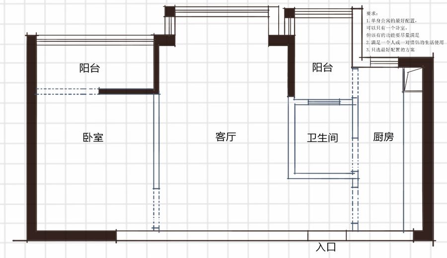 户型大改造：用设计改变生活，打造理想单身公寓！（已结束）