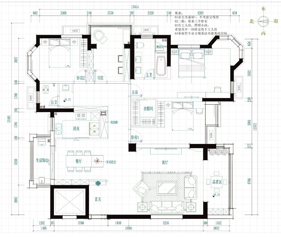 户型大改造：破解复式改造难题，教你高效搭建精装复式！