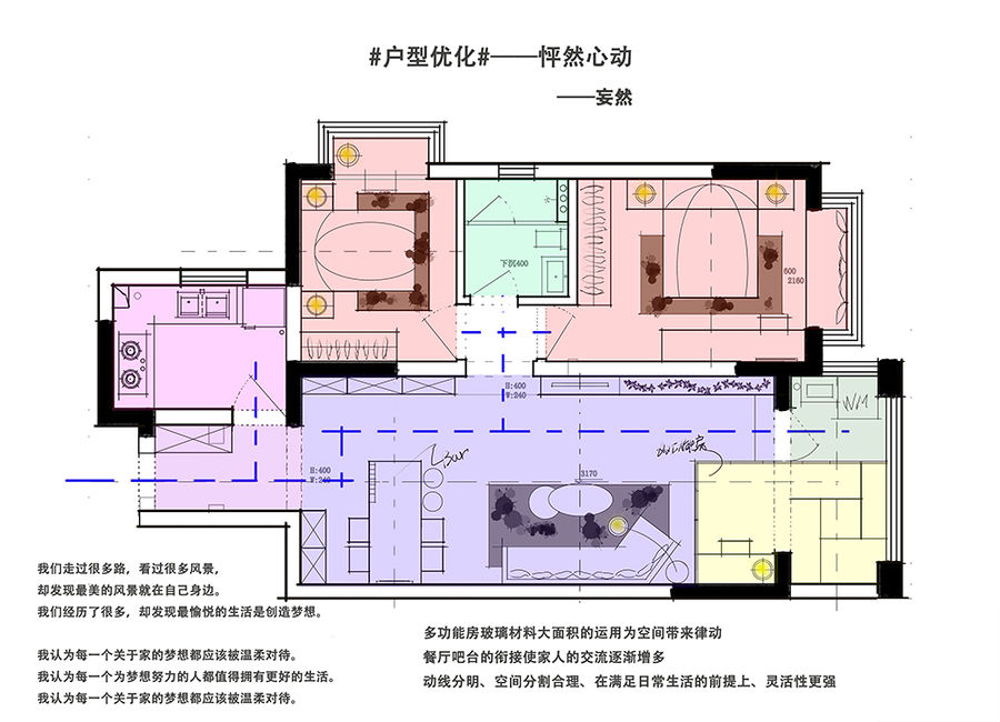 扮家家室内设计网