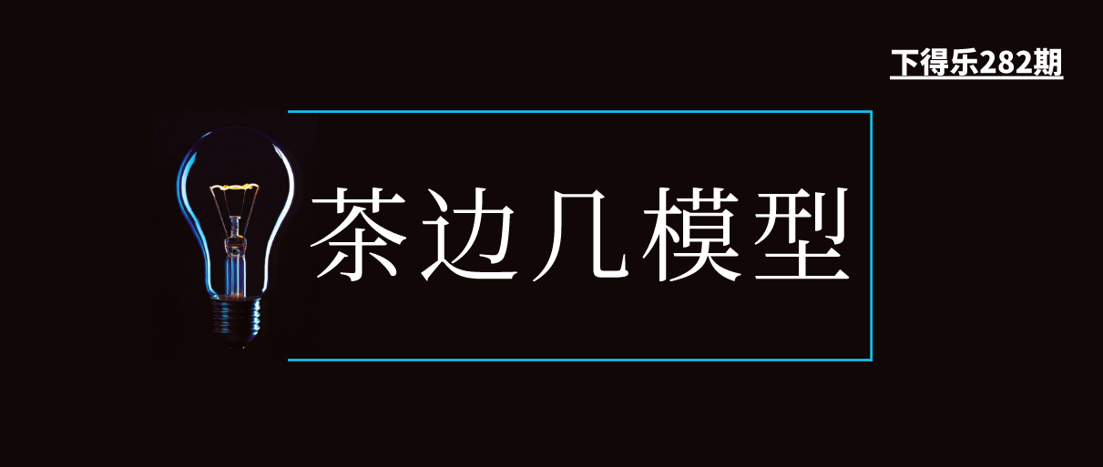 【干货资源】单品模型合集丨3D模型简约轻奢·茶边几丨1.15G