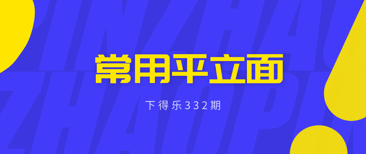 【干货资源】CAD常用平面立面图库图块