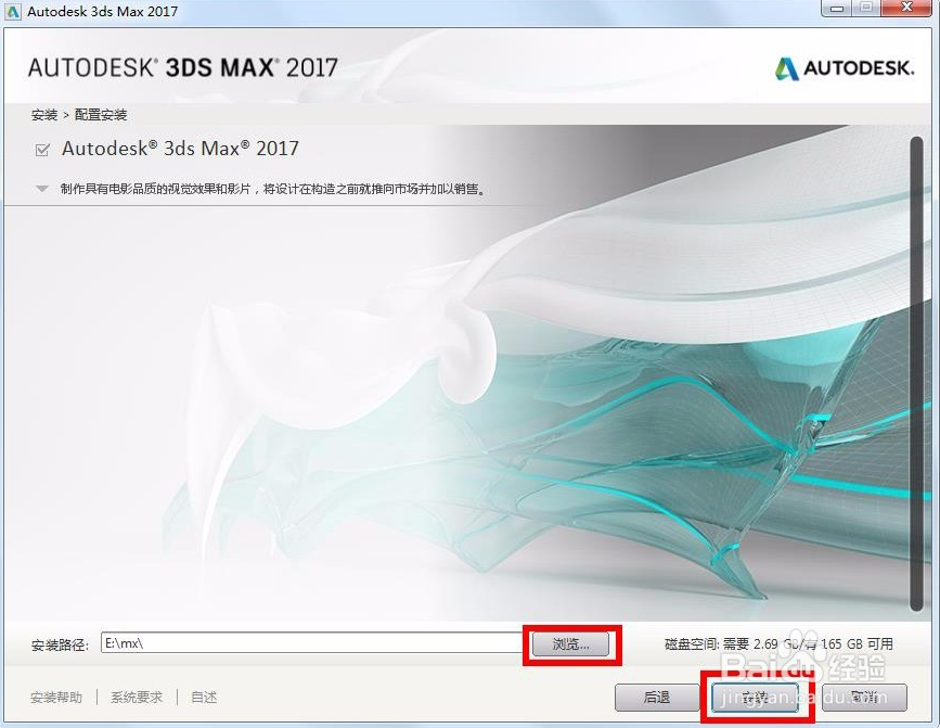 3dmax