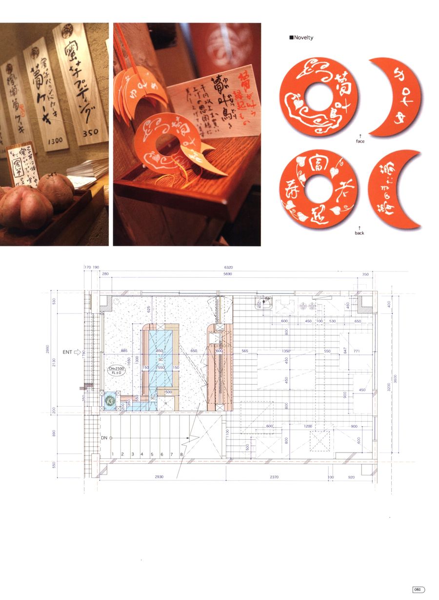 室內(nèi)設(shè)計