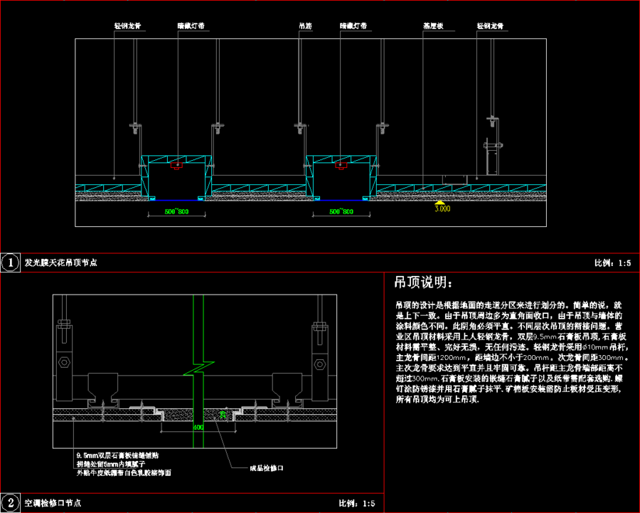 【干货资源】商业空间丨迪卡侬设计手册+4门店施工图&效果图丨421M