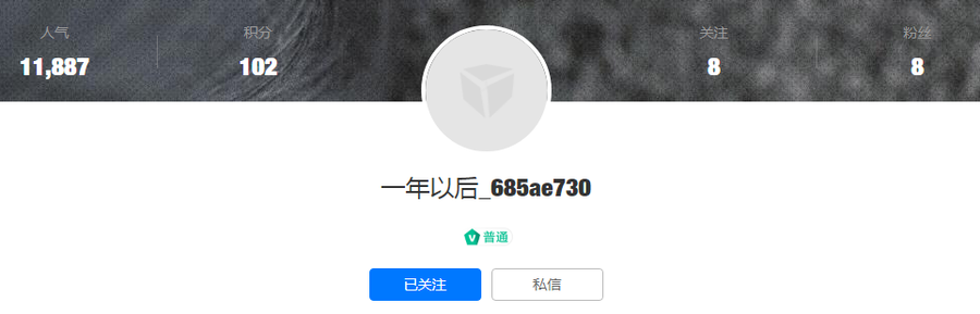 扮家家室內設計網