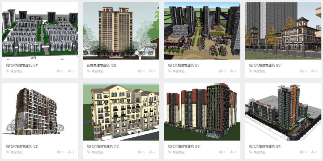 【福利来袭】精选150套户外建筑-SU模型 