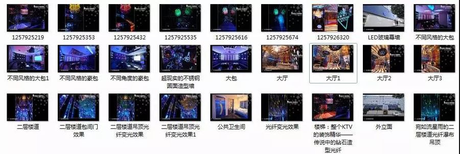 【干货资源】娱乐空间丨KTV&酒吧丨施工图+效果图+实景图+平面图丨6.43G