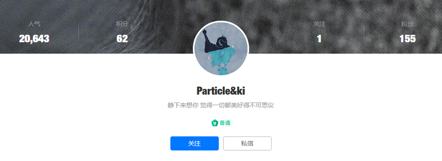 扮家家室內設計網