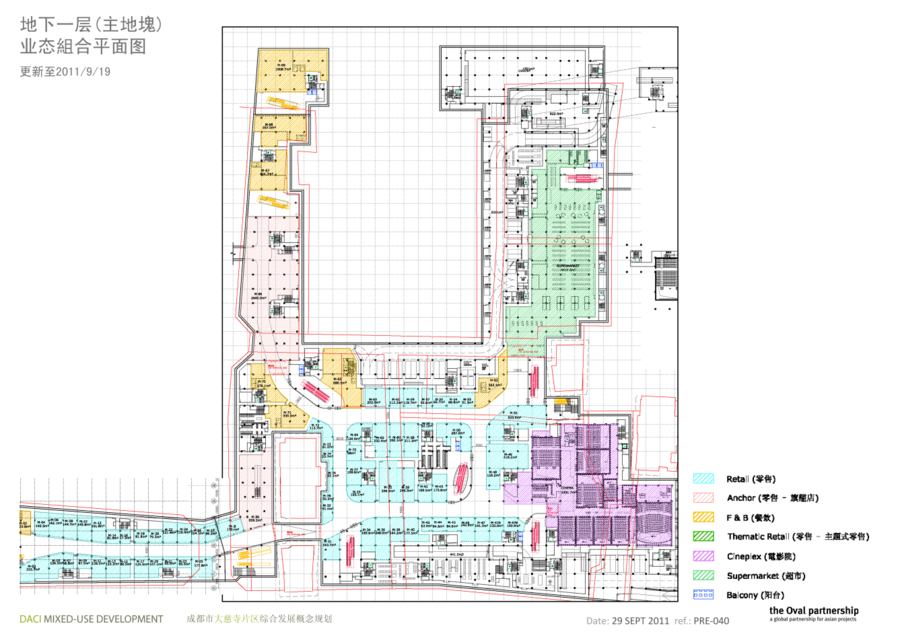 【干货资源】成都远洋太古里大型商业综合体建筑丨CAD施工图+方案+实景合集丨1.91G