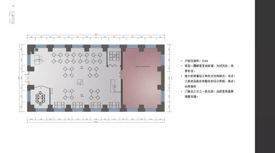 扮家家室内设计网