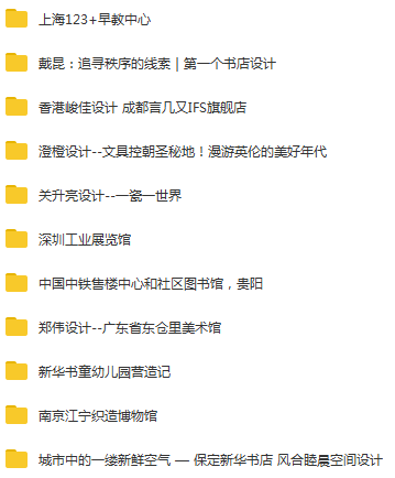 文体医疗