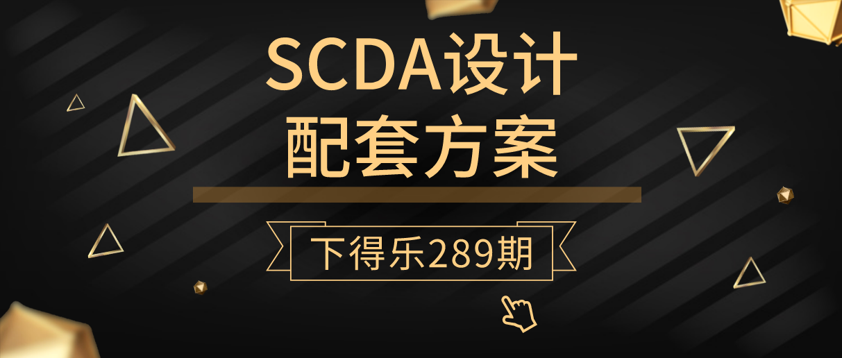 【干货资源】SCDA丨深圳华润城润府一号楼会所办公区丨设计方案+施工图+物料书丨162M