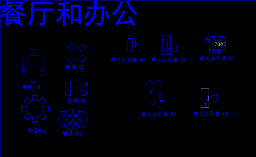 【干货资源】室内装潢设计从入门到精通丨CAD图集+精选技巧+速查手册丨849M