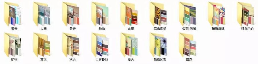 【資源大放送】材質紋理貼圖+色彩搭配卡+前衛風格軟裝方案+輕奢合集丨10.7G