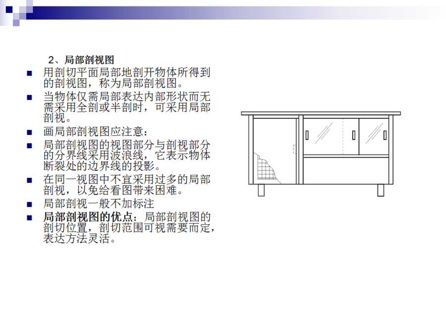 【干貨資源】室內(nèi)設(shè)計(jì)制圖知識(shí)、繪圖方法及制圖標(biāo)準(zhǔn)