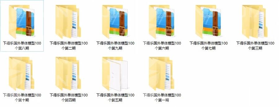【官方推薦】2021精選設計資料硬盤，重磅發(fā)布！