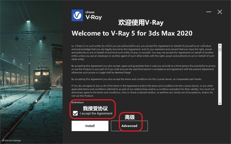 VRay5.2【VR5.2】 官方英文版安装教程（含下载链接）