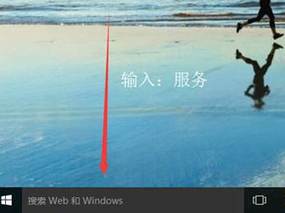 【数码商城知识库】永久关闭Windows 10自动更新