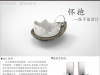 【第三届中国石材设计应用大赛】优秀奖作品