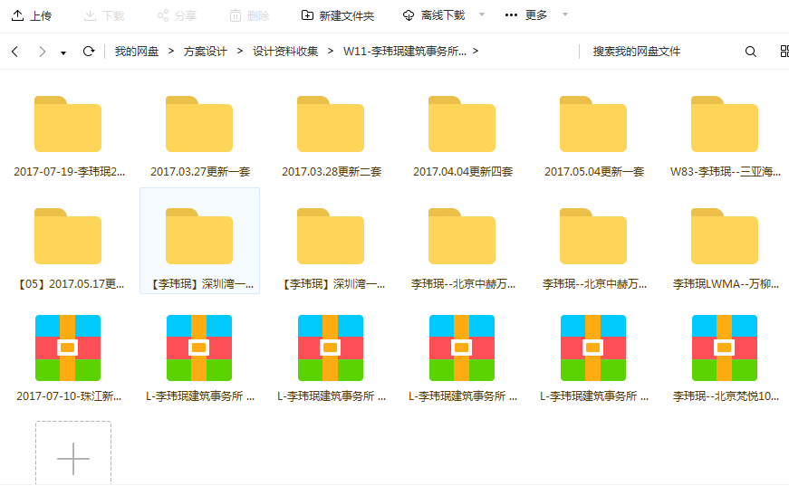 扮家家室內設計網(wǎng)