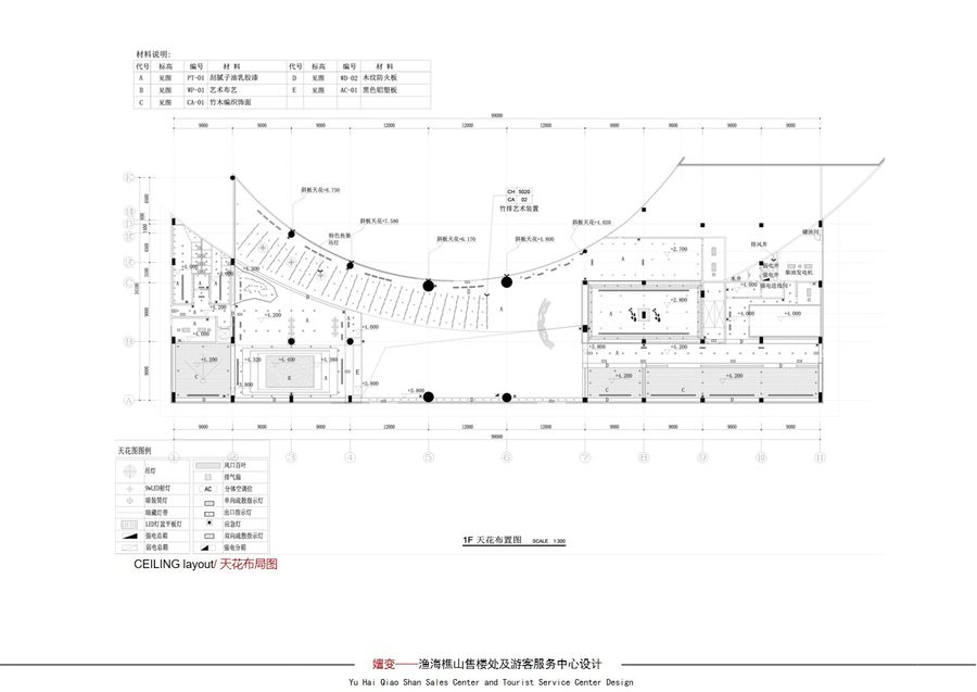 扮家家室内设计网