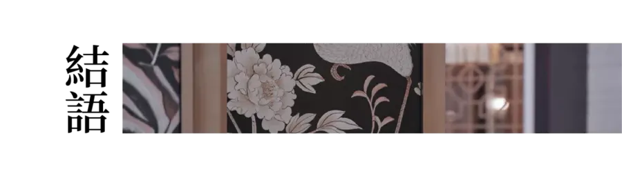 扮家家室內設計網