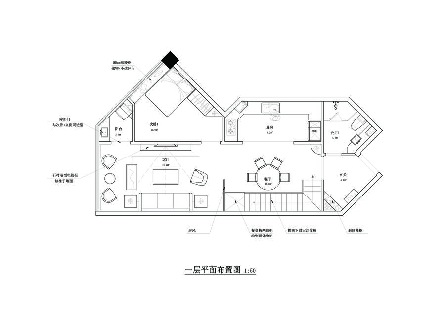 扮家家室內設計網