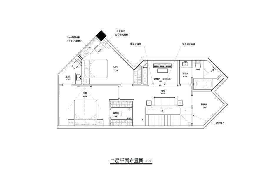 #户型优化# ——一哲—— 面积75平米 层高5.6M 挑战不可能！