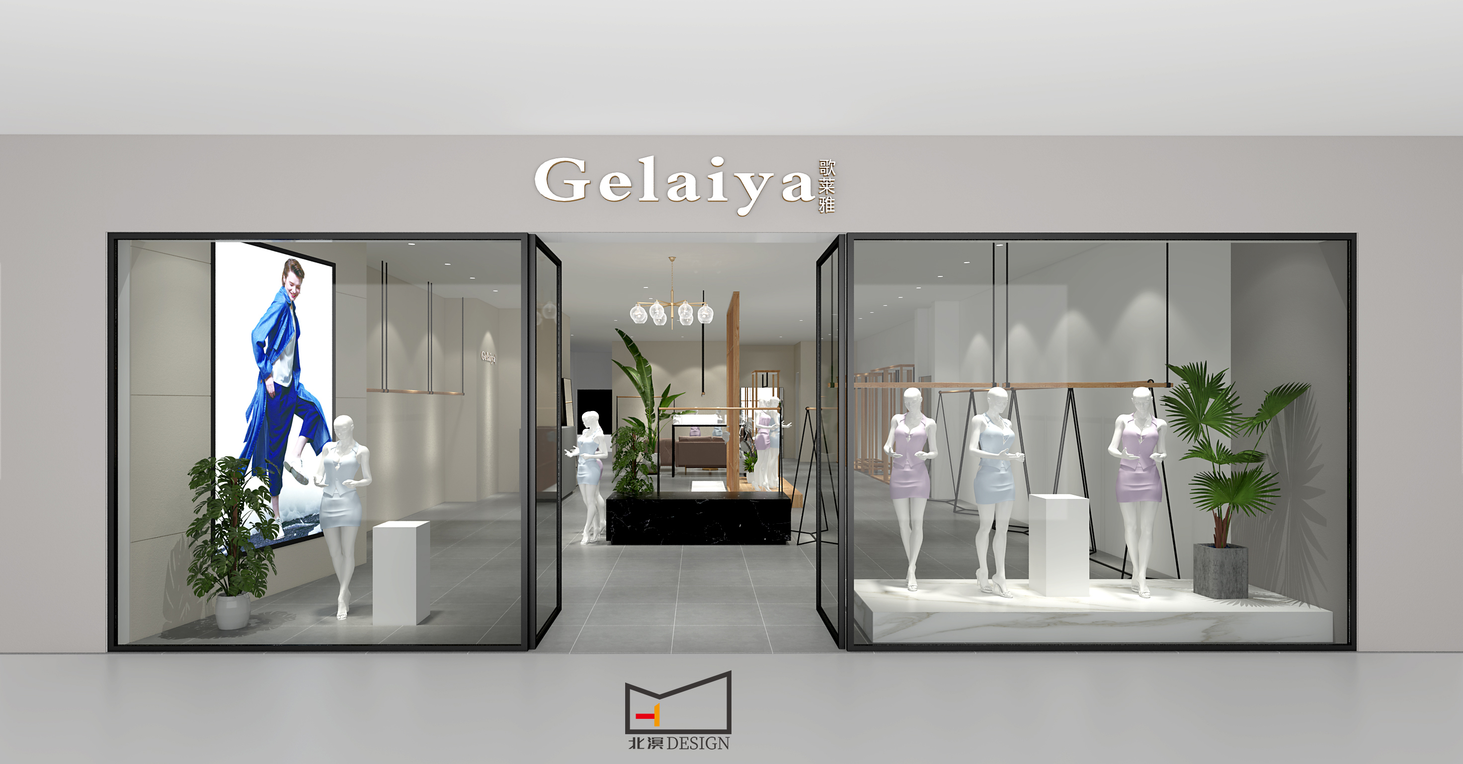 Gelaiya形象店