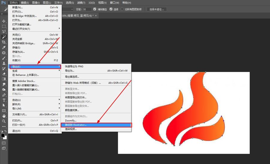 软件小知识05：如何在3Dsmax里快速制作LOGO模型？