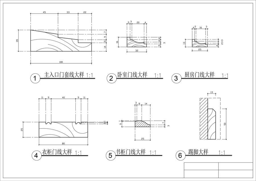 住宅