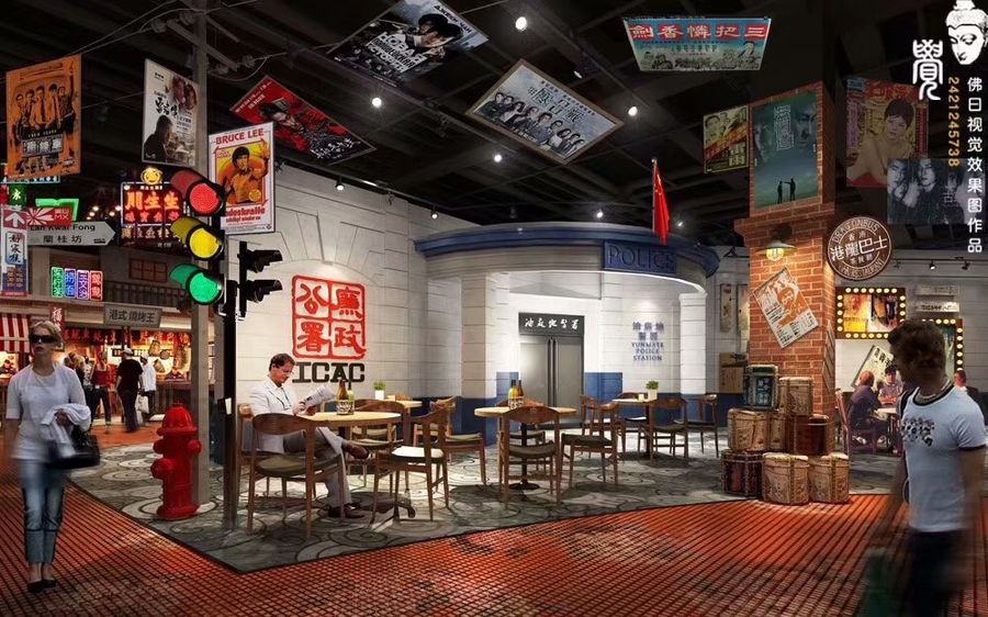 商場超市