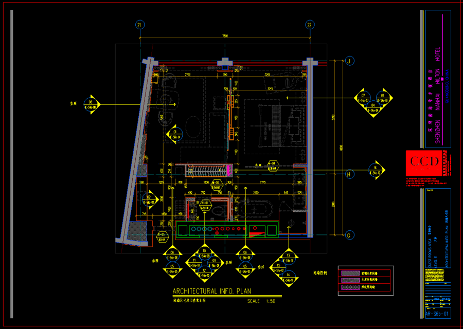 《CCD-深圳蛇口希尔顿南海酒店-南海翼》方案+效果图+CAD施工图+客房物料+实景
