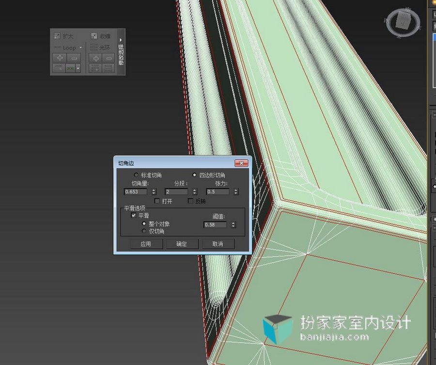 建模图文