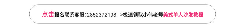 【小伟建模图文】有问必答-波浪墙