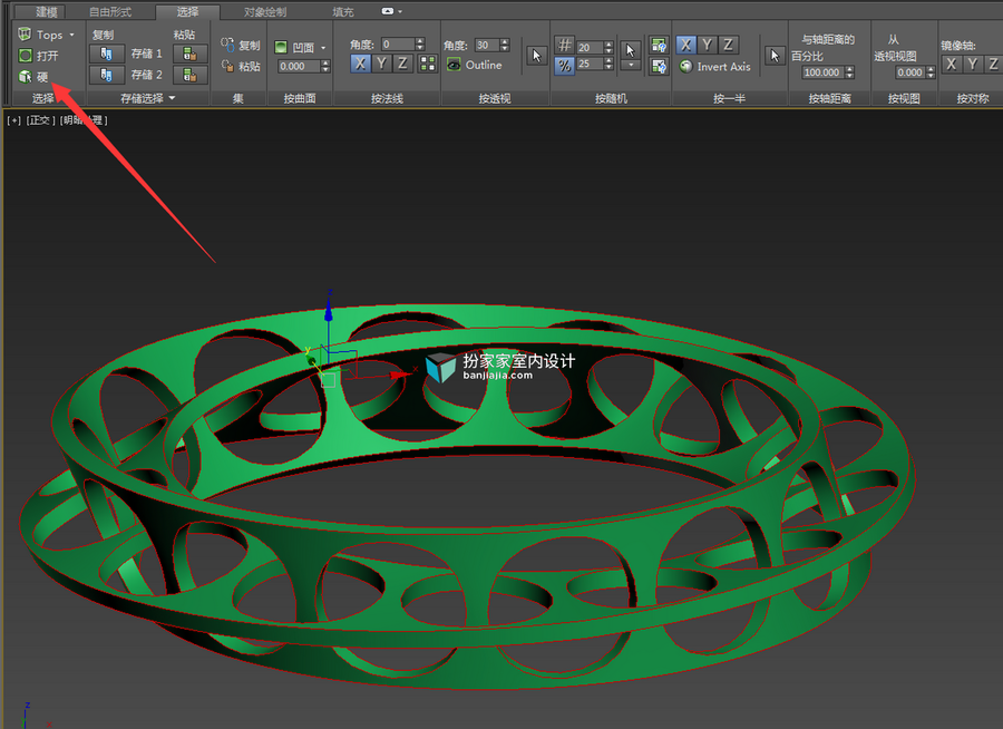 3d建模