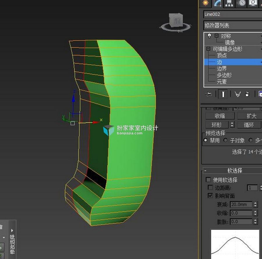 【小伟建模图文】脚凳建模