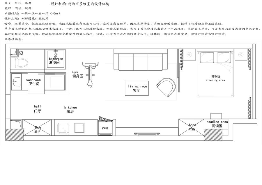 扮家家室内设计网