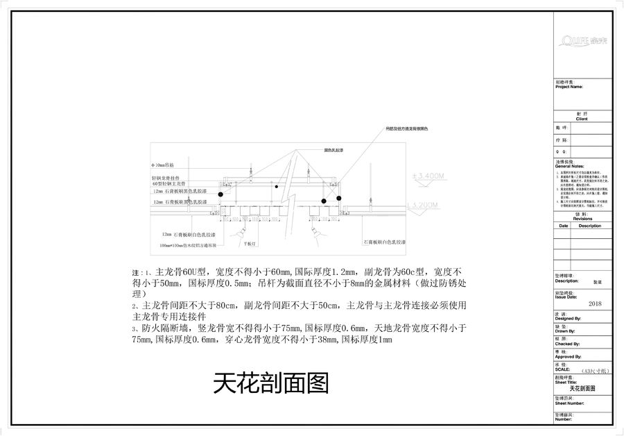 某净水品牌的全套图纸