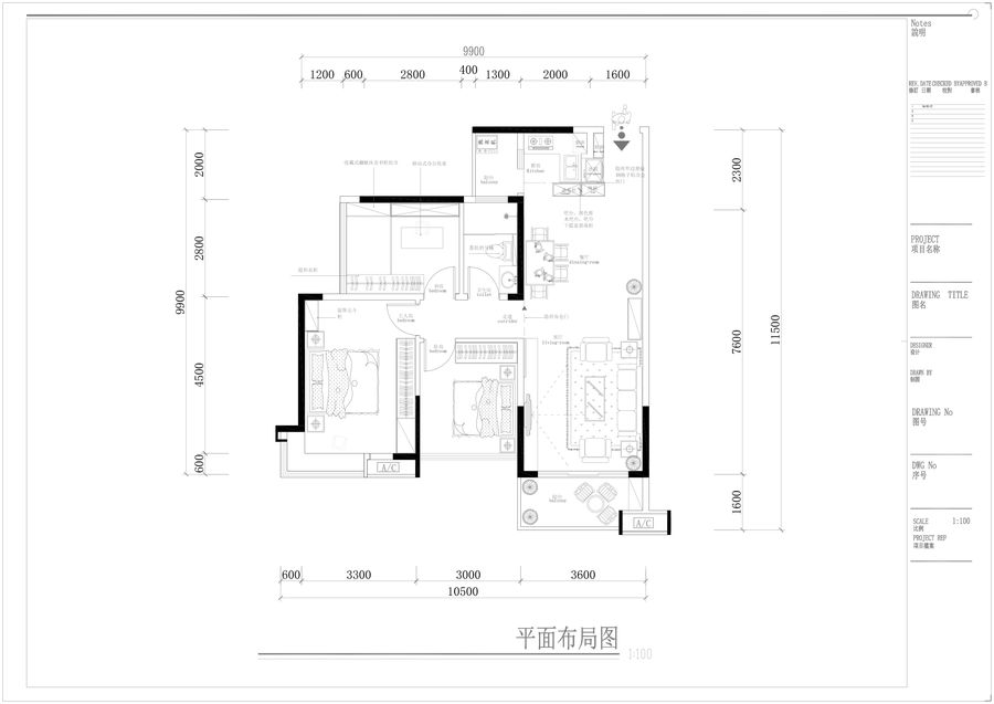 现代简约家居一体化