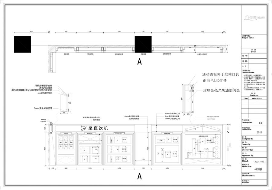 店铺