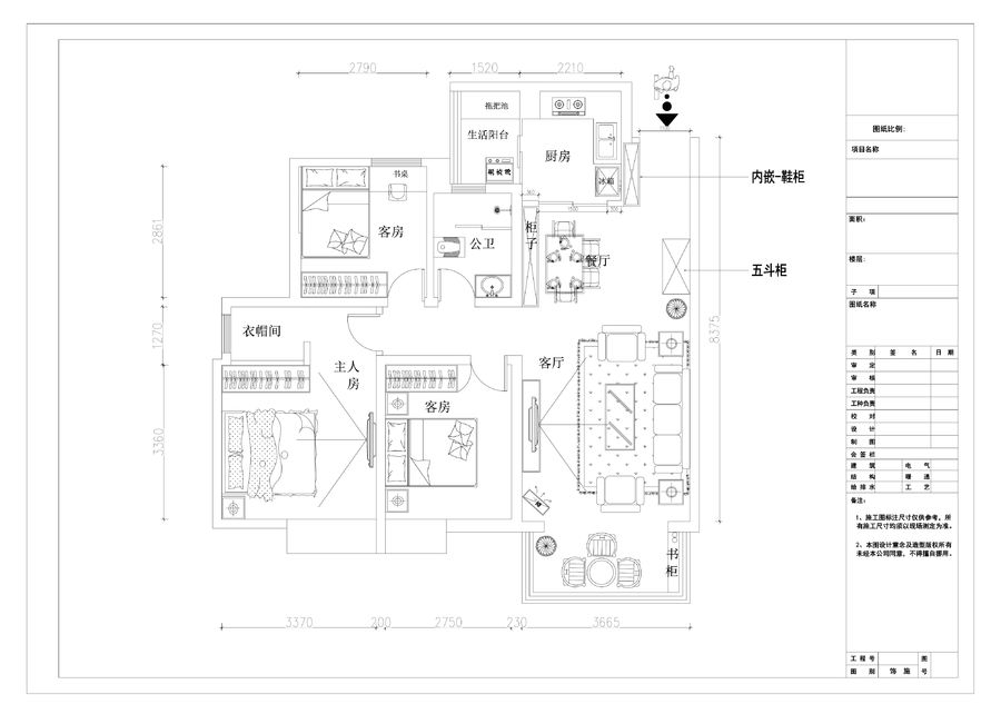 扮家家室内设计网