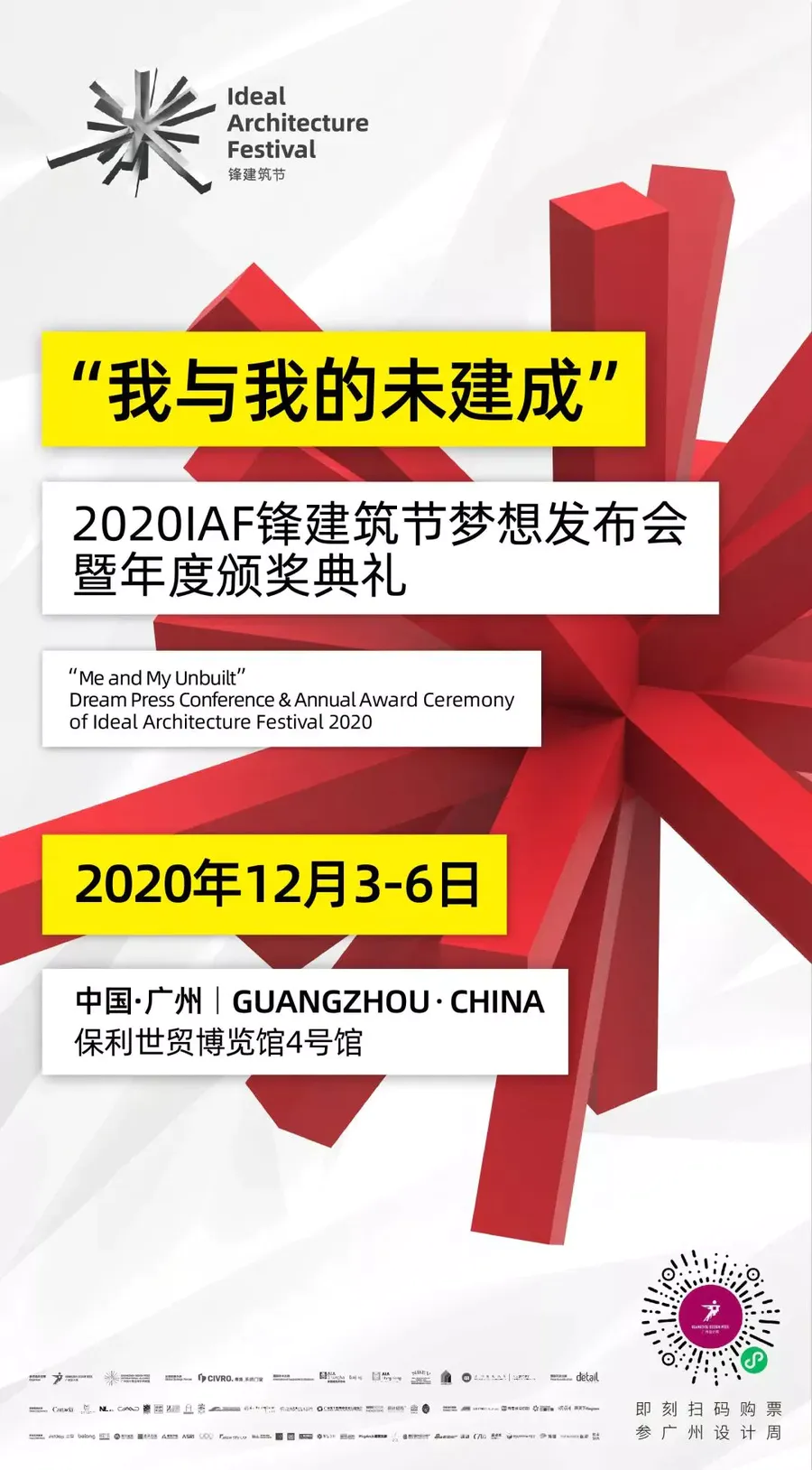 扮家家室內設計網