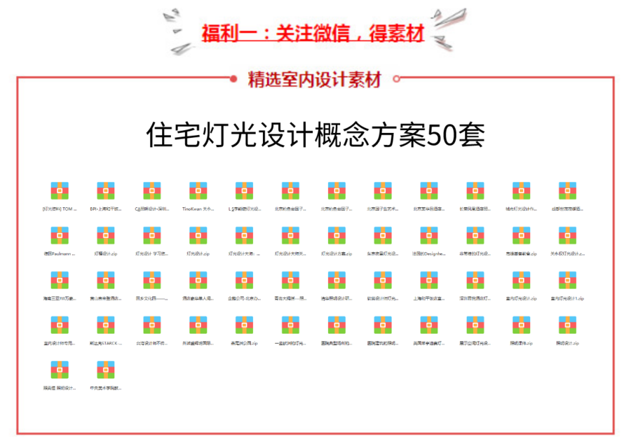 【扮家家9月会员福利】3DPro渲梦工厂，一款真正能帮助您提升效率的绘图工具