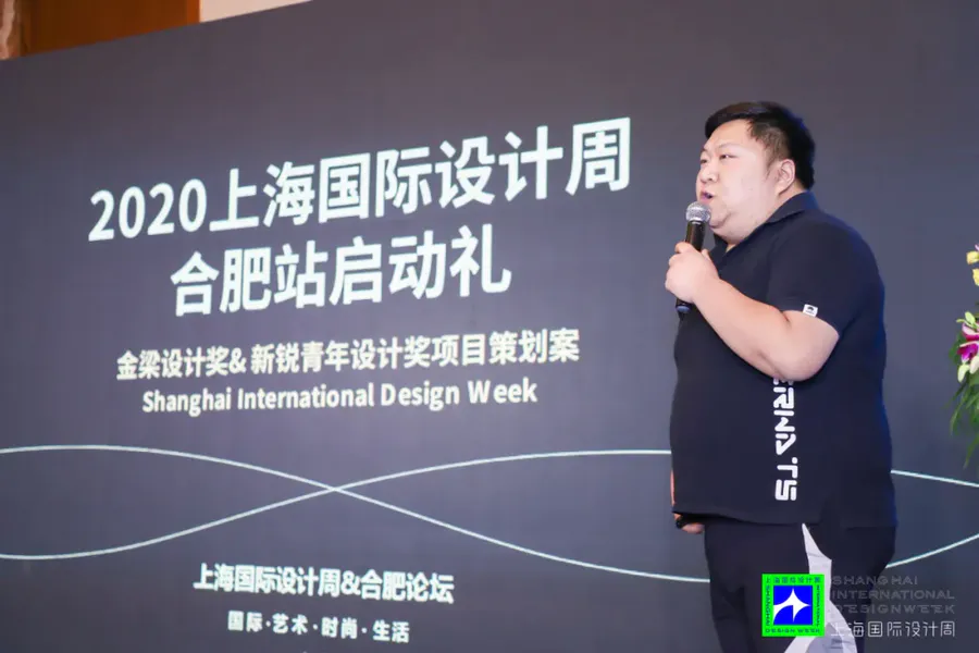 破风而立丨共存-COEXIST：上海国际设计周第二届全国执委会议