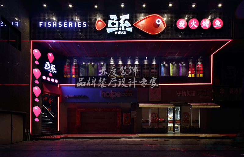 深圳餐厅装修之墙面装修的原则