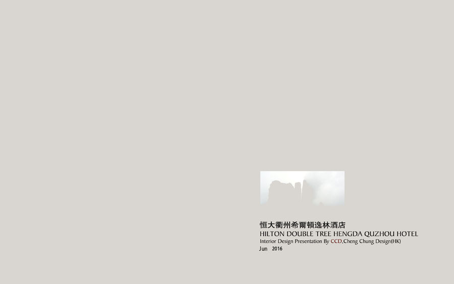 酒店空间